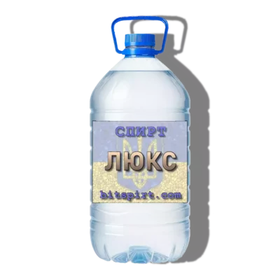 SPYRT ETYLOVYY LUX Спирт Люкс 96% в герметичной ПЭТ-таре 5–10 л с пломбой