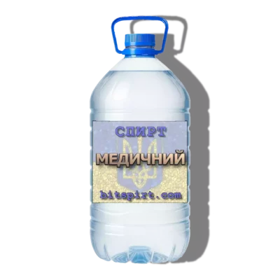 Спирт медицинский 96% в герметичной ПЭТ-таре 5–10 л с пломбой