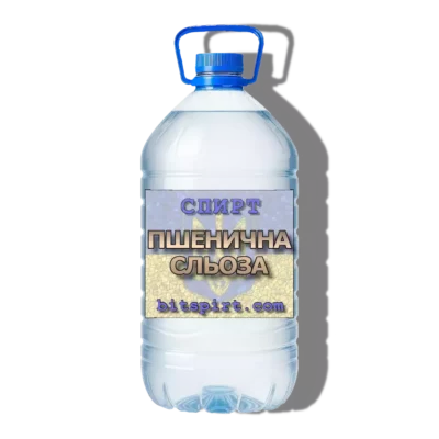 Спирт «Пшеничная слеза» 96% в ПЭТ-таре с пломбой, фасовка 5–10 л