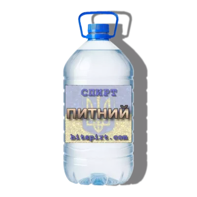 Спирт питьевой 96% в герметичной ПЭТ-таре 5–10 л с пломбой