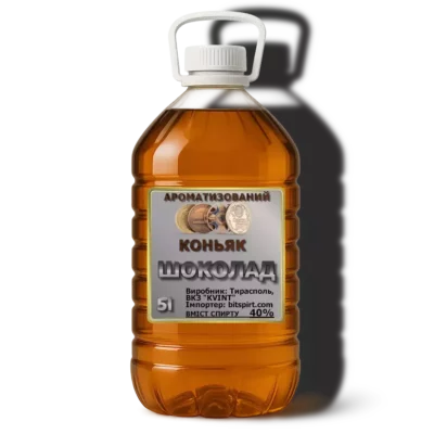 Шоколадный коньяк на разлив 5 л в герметичной ПЭТ-таре с пломбой
