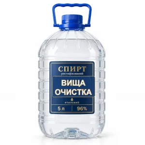 Спирт высшей очистки 96% в герметичной ПЭТ-таре 5–10 л с пломбой