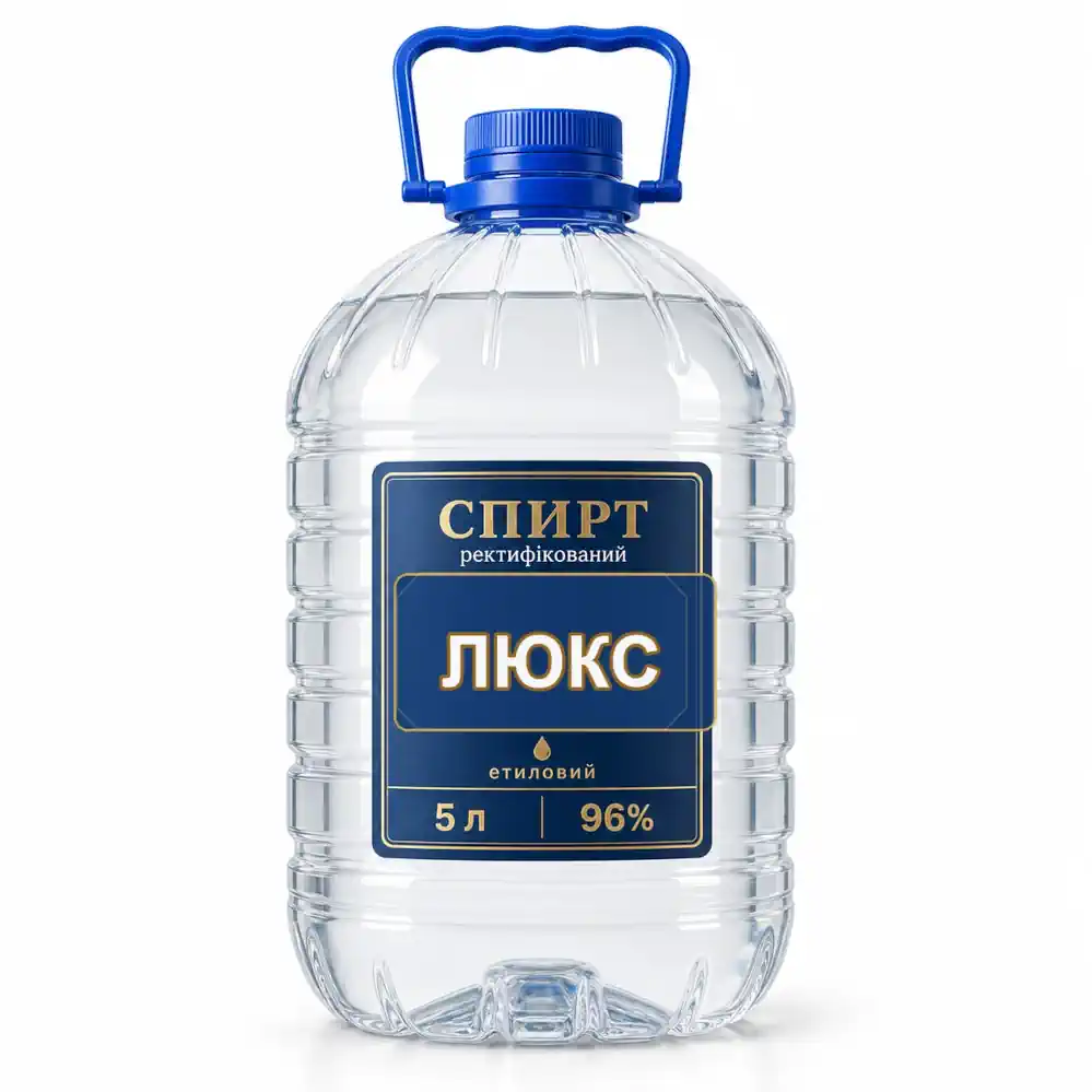 Спирт Люкс 96% в герметичной ПЭТ-таре 5–10 л с пломбой