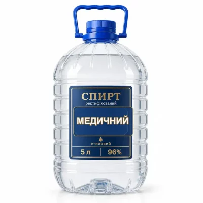 Спирт медицинский 96% в герметичной ПЭТ-таре 5–10 л с пломбой