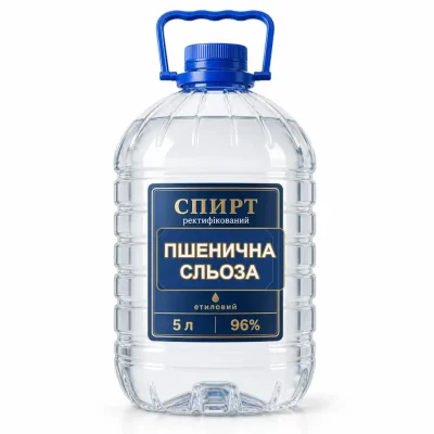 Спирт «Пшеничная слеза» 96% в ПЭТ-таре с пломбой, фасовка 5–10 л