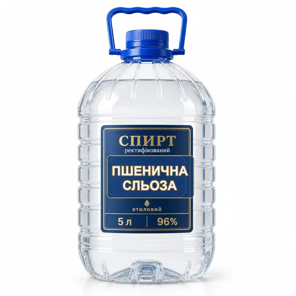 Спирт Альфа 96% — зерновой ректификат в герметичной ПЭТ-таре 5–10 л