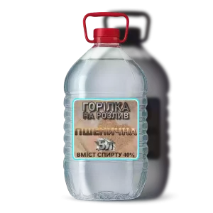 gorilka na rozlyv pshenychna 5l Водка на разлив Пшеничная 5 л